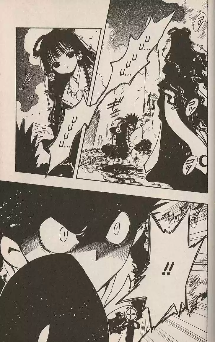 Tsubasa: Reservoir Chronicle 98