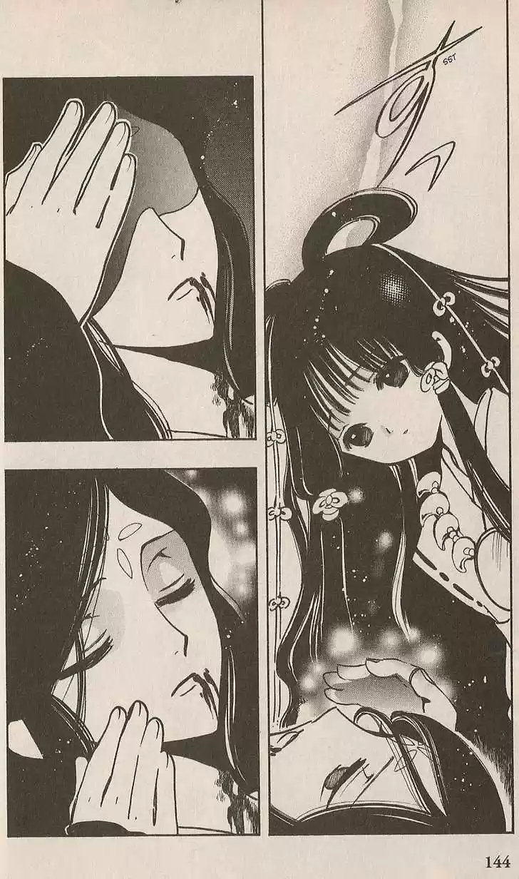 Tsubasa: Reservoir Chronicle 98