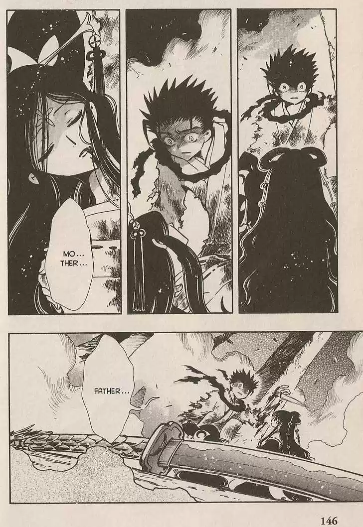 Tsubasa: Reservoir Chronicle 98