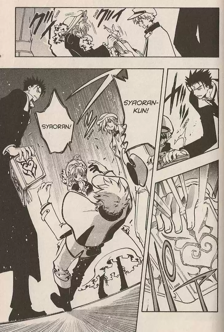 Tsubasa: Reservoir Chronicle 98