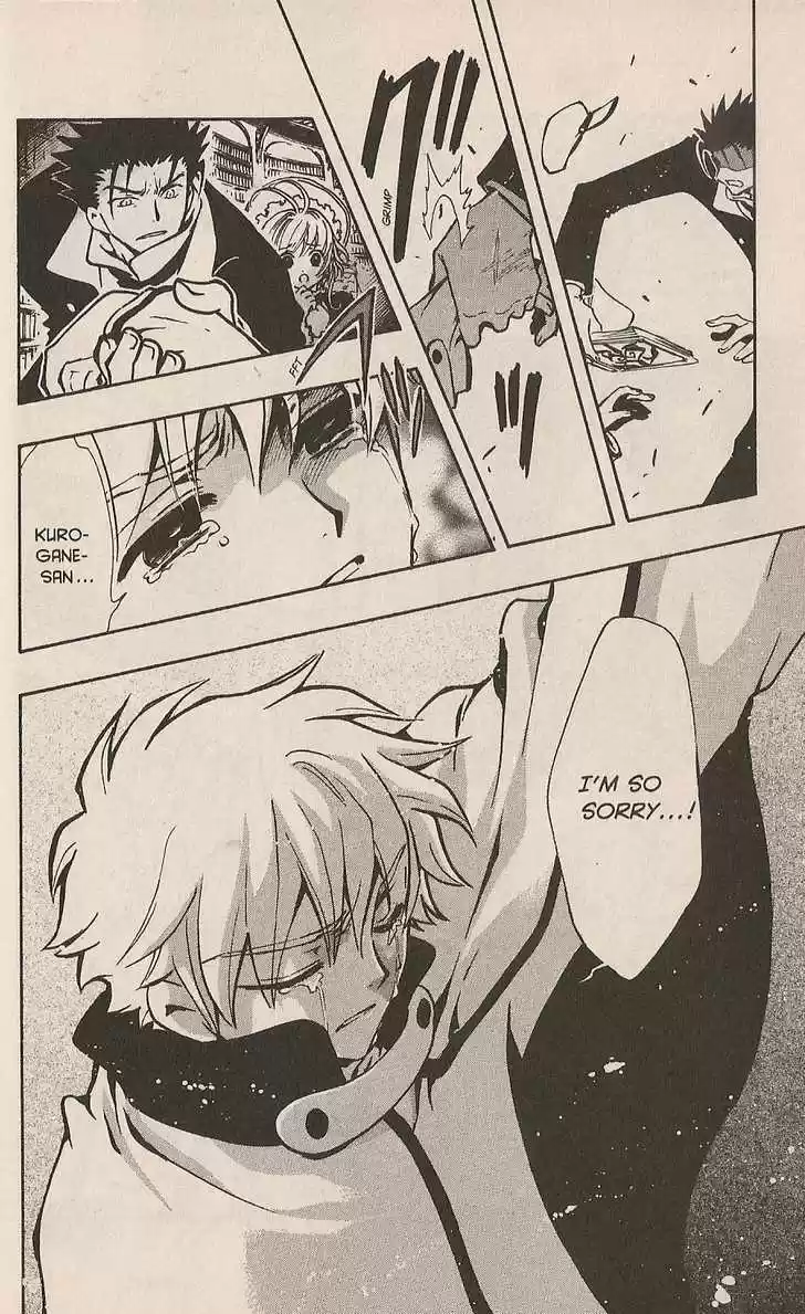 Tsubasa: Reservoir Chronicle 98