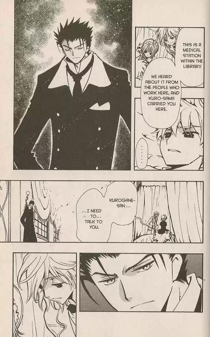 Tsubasa: Reservoir Chronicle 99.1