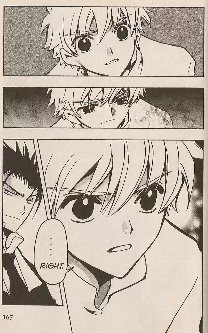 Tsubasa: Reservoir Chronicle 99.1