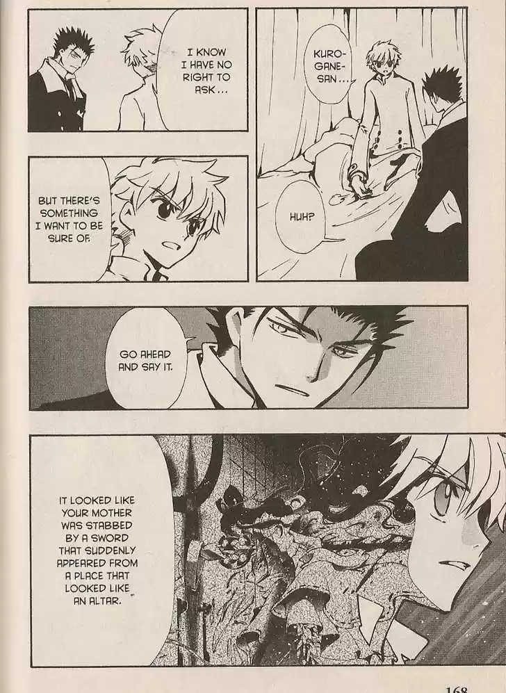 Tsubasa: Reservoir Chronicle 99.1