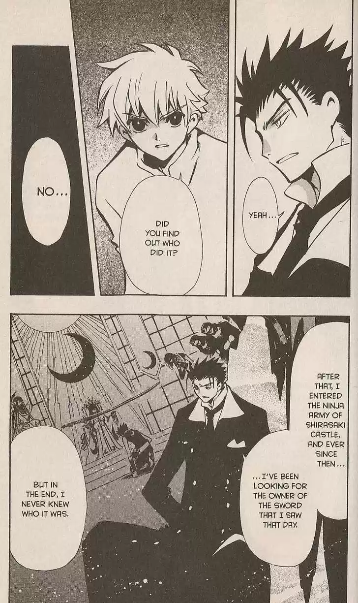 Tsubasa: Reservoir Chronicle 99.1