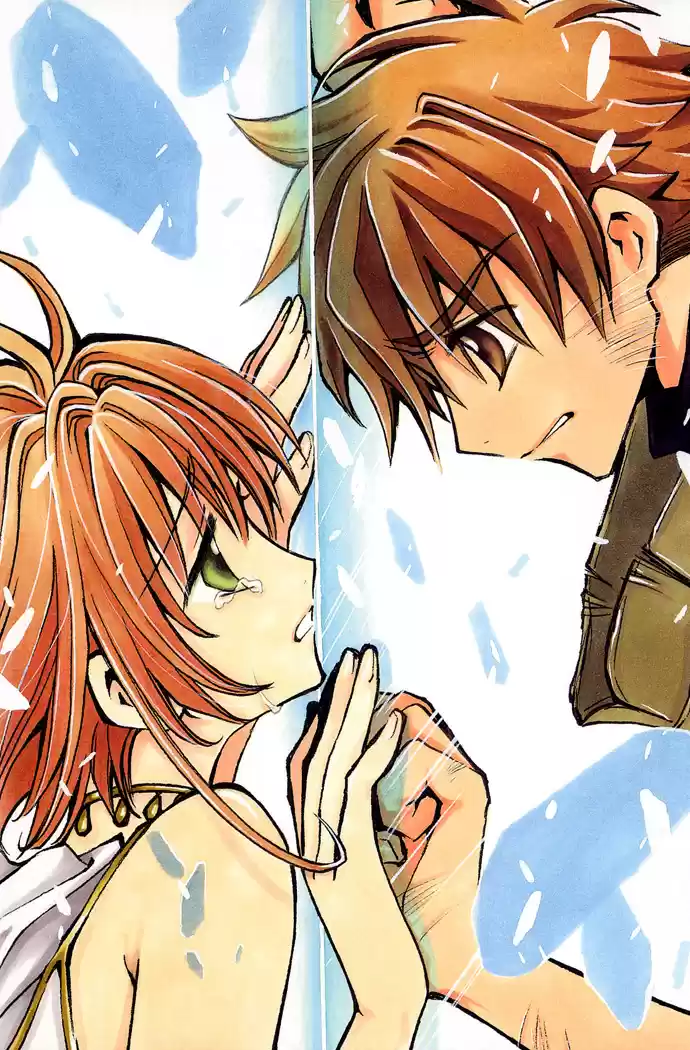 Tsubasa RESERVoir CHRoNiCLE Vol. 1 Ch. 1 The World of Beginnings