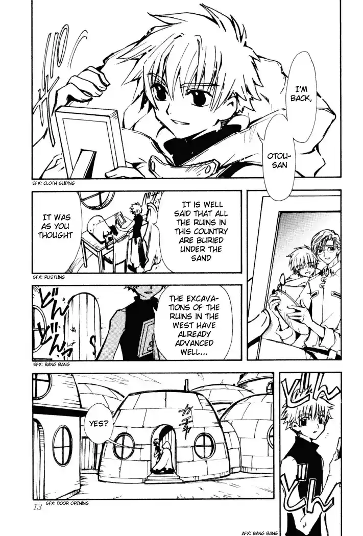 Tsubasa RESERVoir CHRoNiCLE Vol. 1 Ch. 1 The World of Beginnings