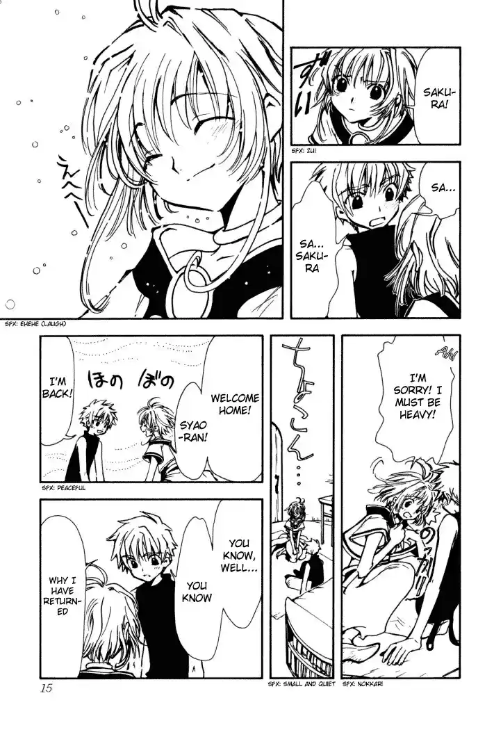 Tsubasa RESERVoir CHRoNiCLE Vol. 1 Ch. 1 The World of Beginnings