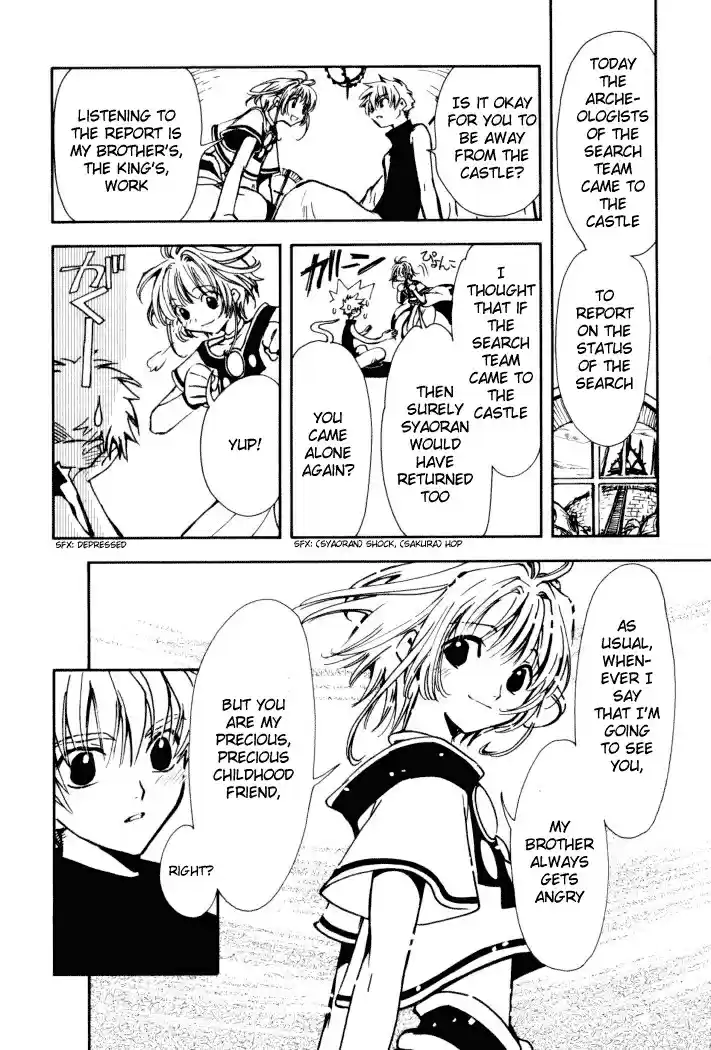 Tsubasa RESERVoir CHRoNiCLE Vol. 1 Ch. 1 The World of Beginnings