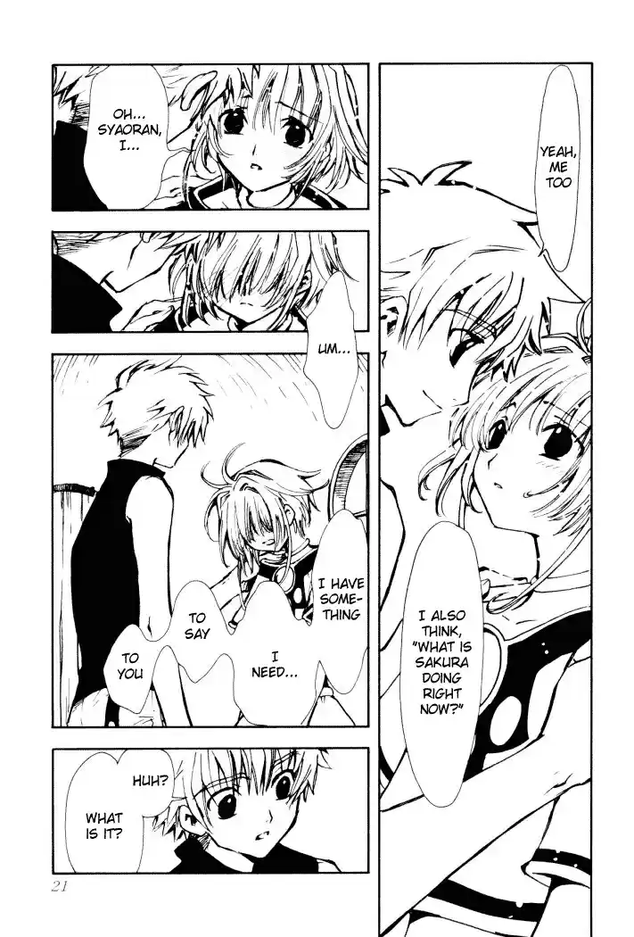 Tsubasa RESERVoir CHRoNiCLE Vol. 1 Ch. 1 The World of Beginnings