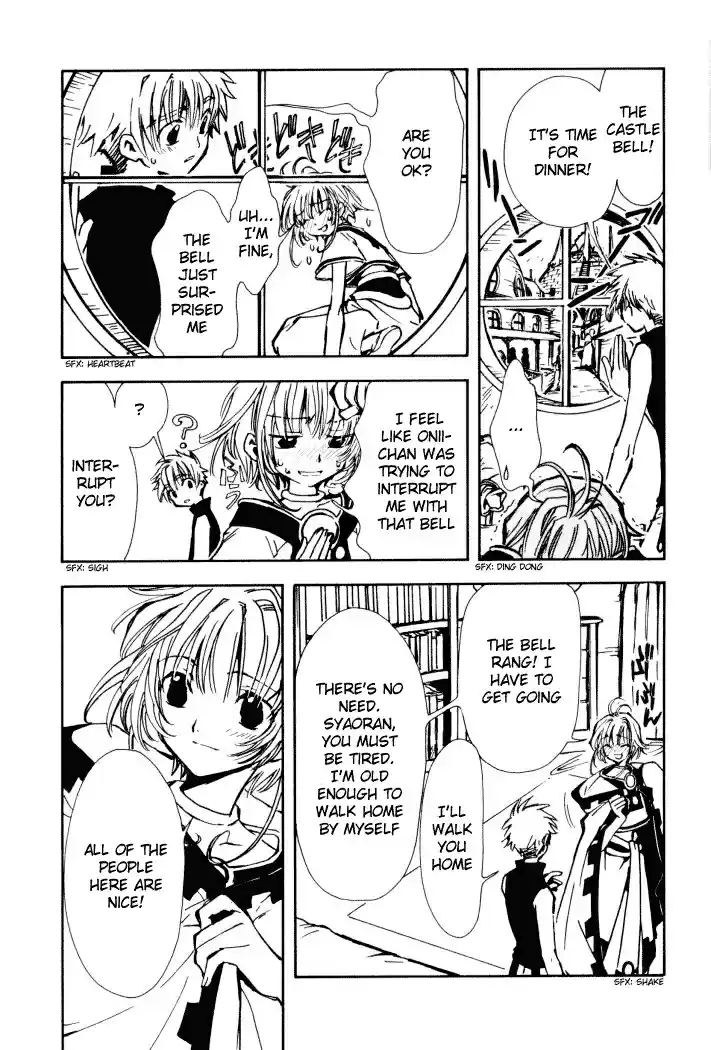 Tsubasa RESERVoir CHRoNiCLE Vol. 1 Ch. 1 The World of Beginnings