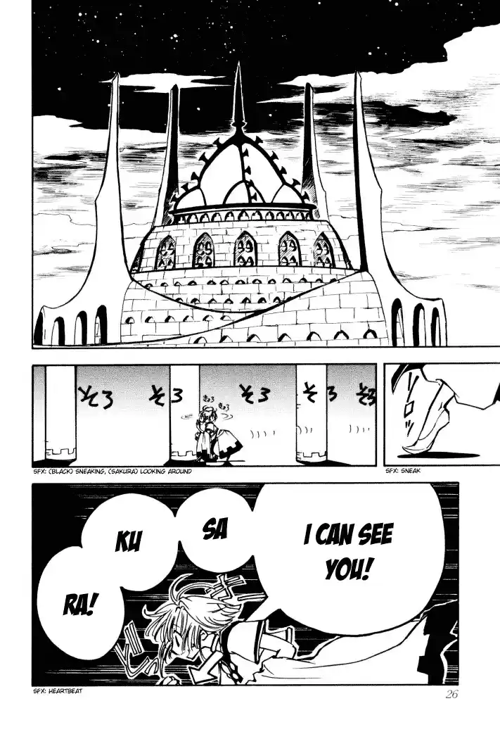 Tsubasa RESERVoir CHRoNiCLE Vol. 1 Ch. 1 The World of Beginnings