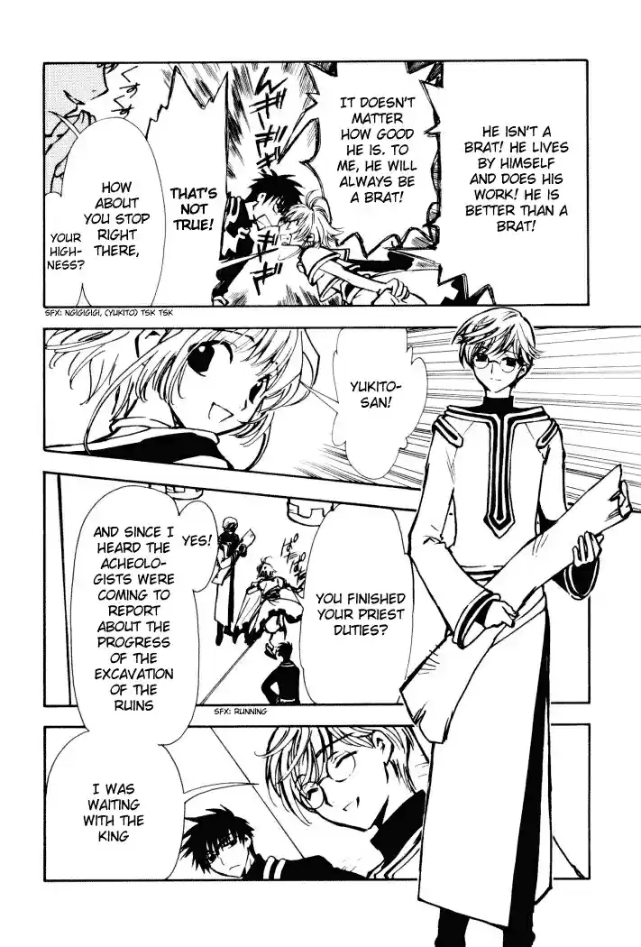 Tsubasa RESERVoir CHRoNiCLE Vol. 1 Ch. 1 The World of Beginnings