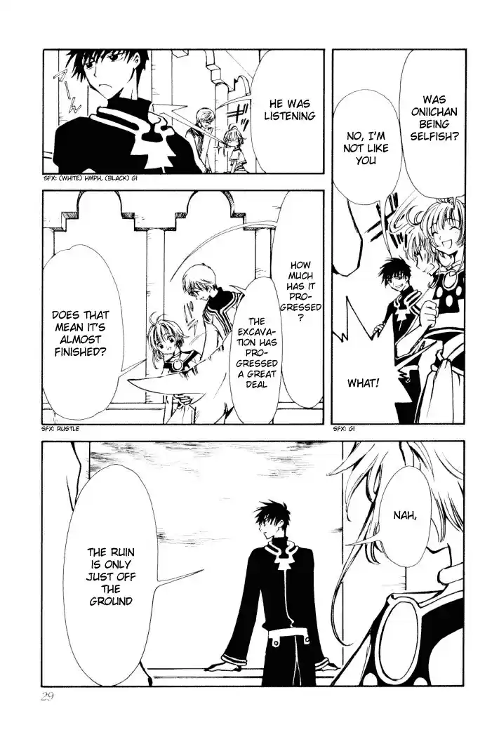 Tsubasa RESERVoir CHRoNiCLE Vol. 1 Ch. 1 The World of Beginnings