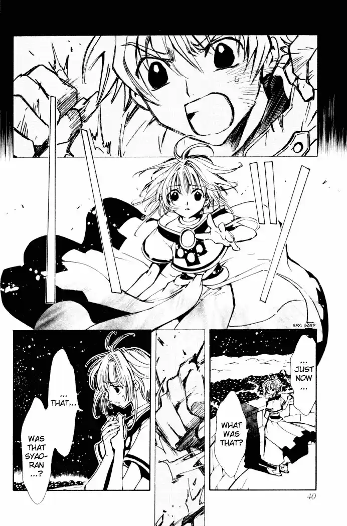 Tsubasa RESERVoir CHRoNiCLE Vol. 1 Ch. 1 The World of Beginnings
