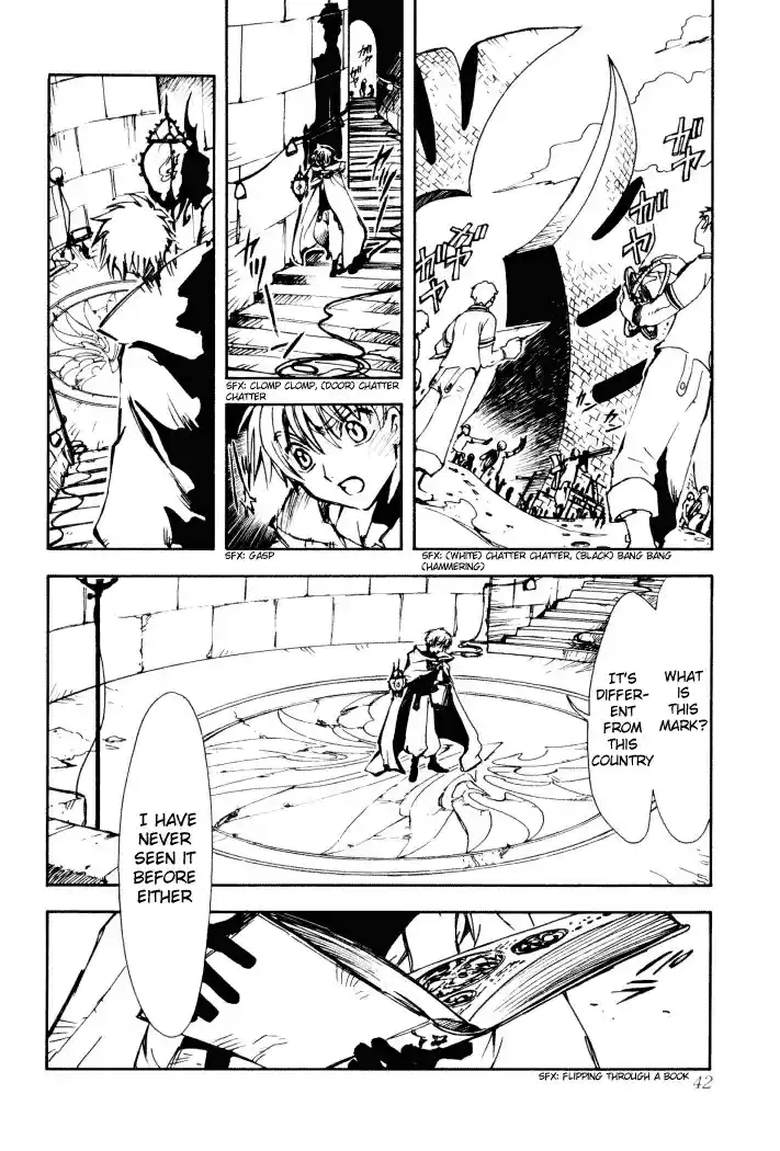 Tsubasa RESERVoir CHRoNiCLE Vol. 1 Ch. 1 The World of Beginnings