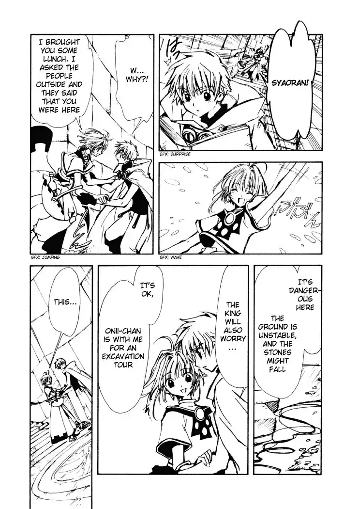 Tsubasa RESERVoir CHRoNiCLE Vol. 1 Ch. 1 The World of Beginnings