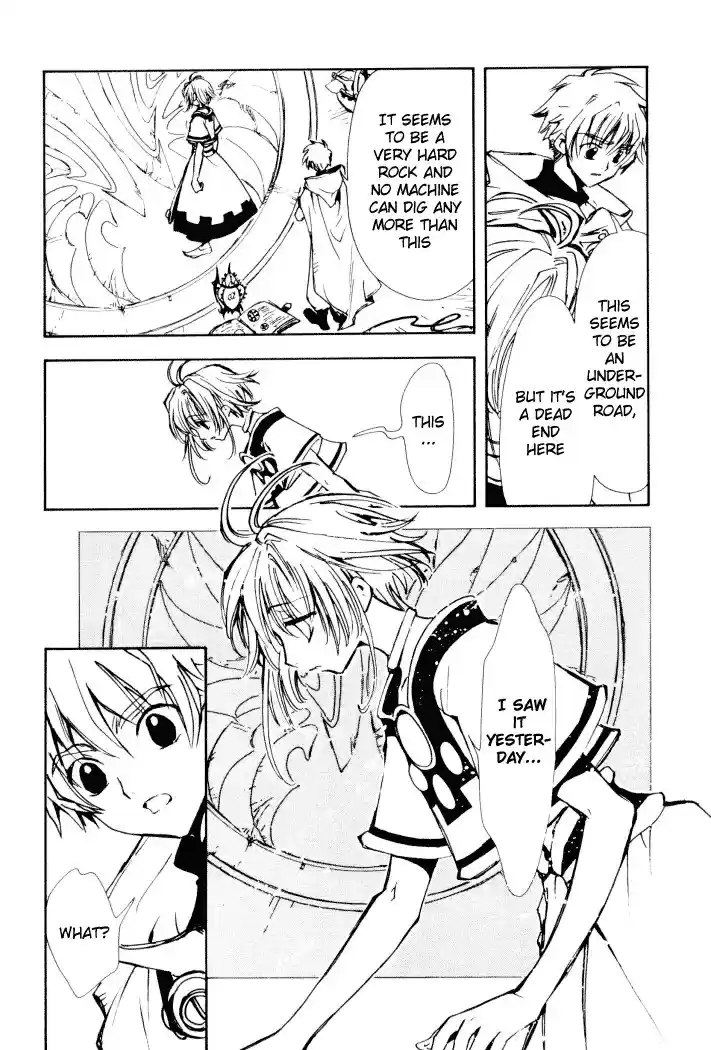 Tsubasa RESERVoir CHRoNiCLE Vol. 1 Ch. 1 The World of Beginnings