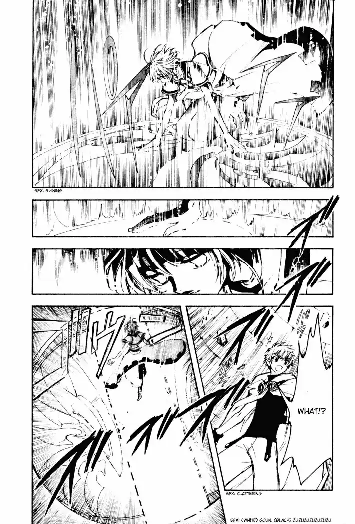 Tsubasa RESERVoir CHRoNiCLE Vol. 1 Ch. 1 The World of Beginnings