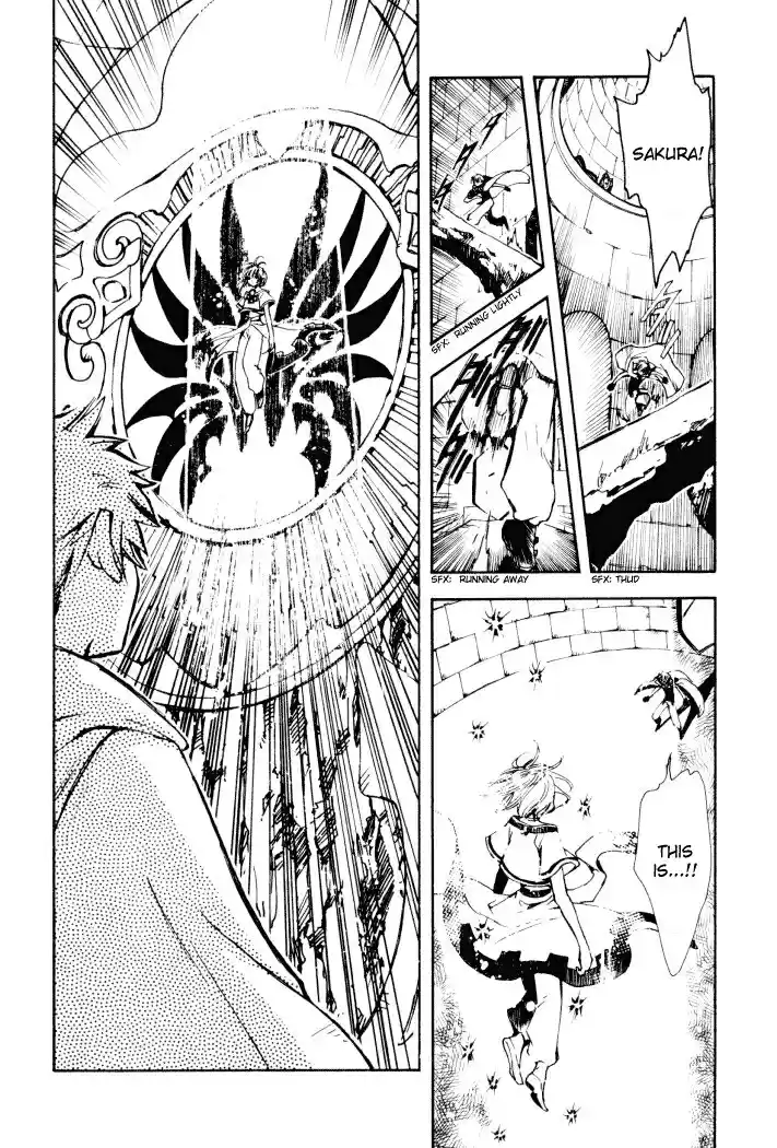 Tsubasa RESERVoir CHRoNiCLE Vol. 1 Ch. 1 The World of Beginnings
