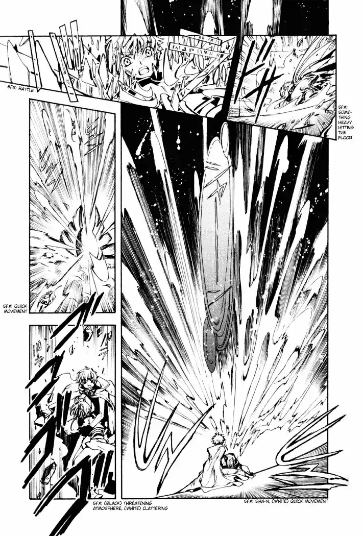 Tsubasa RESERVoir CHRoNiCLE Vol. 1 Ch. 1 The World of Beginnings