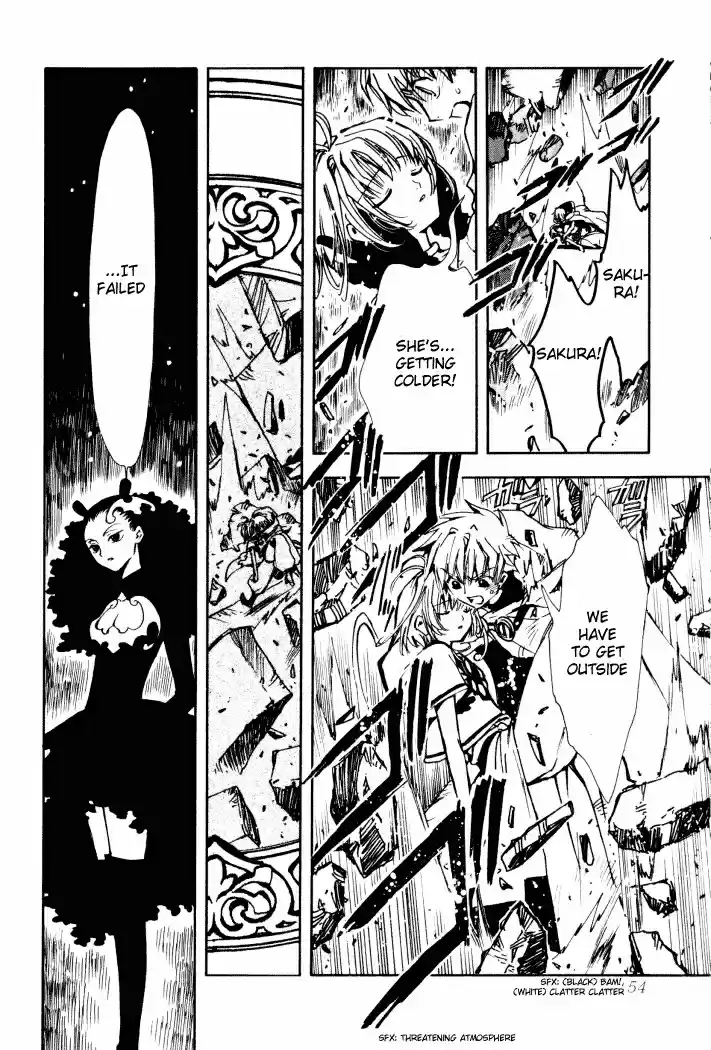 Tsubasa RESERVoir CHRoNiCLE Vol. 1 Ch. 1 The World of Beginnings