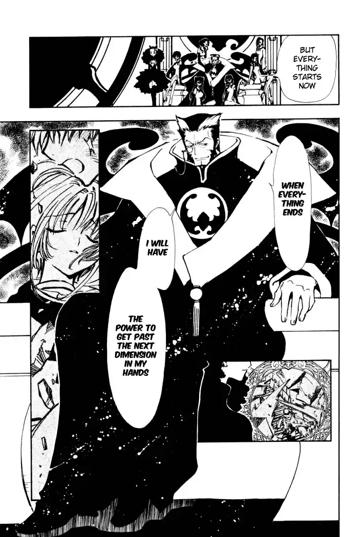 Tsubasa RESERVoir CHRoNiCLE Vol. 1 Ch. 1 The World of Beginnings