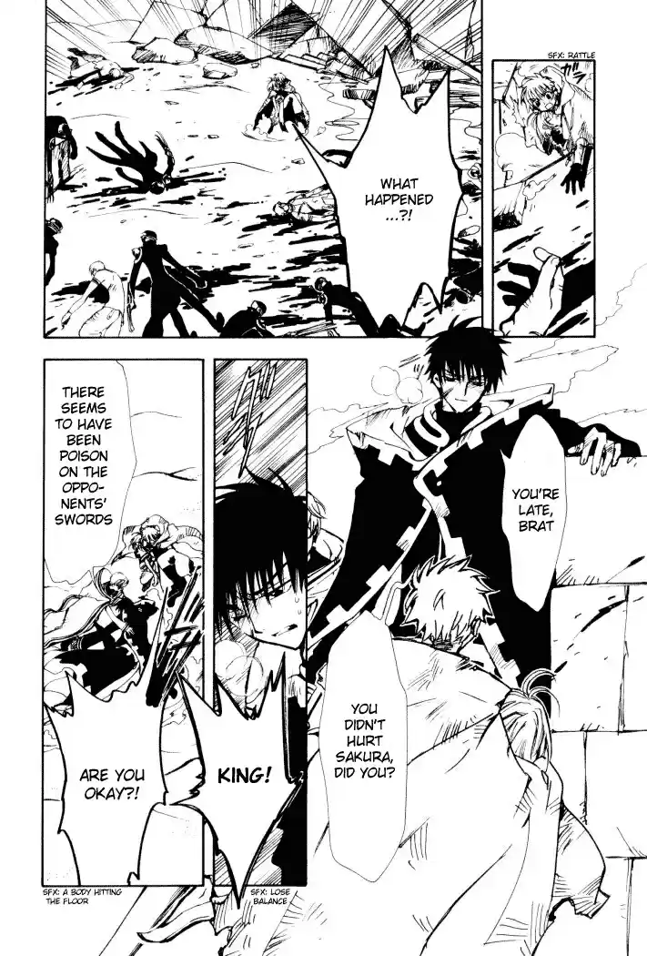 Tsubasa RESERVoir CHRoNiCLE Vol. 1 Ch. 1 The World of Beginnings