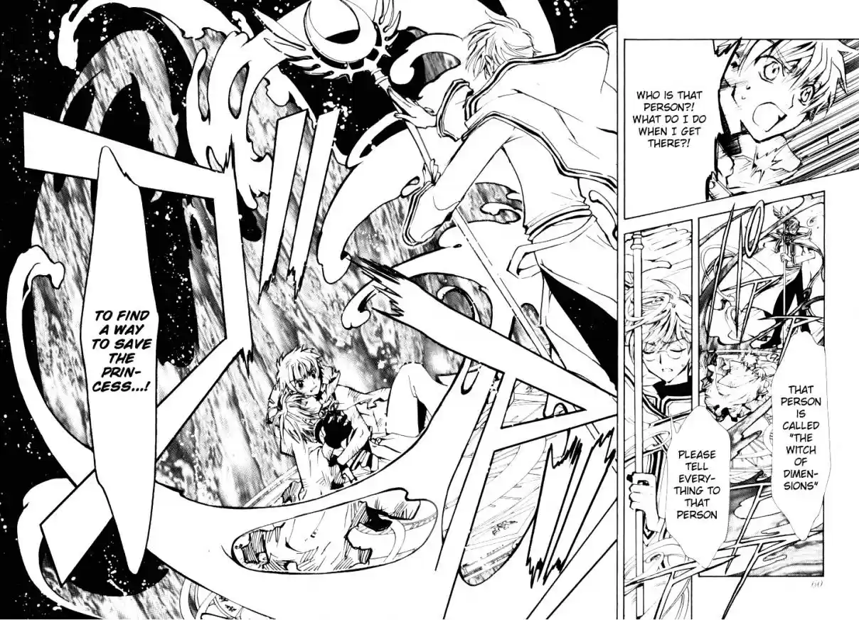 Tsubasa RESERVoir CHRoNiCLE Vol. 1 Ch. 1 The World of Beginnings