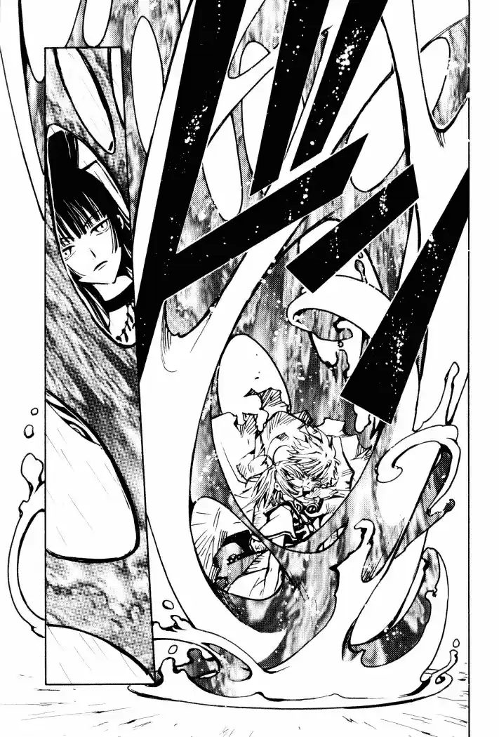 Tsubasa RESERVoir CHRoNiCLE Vol. 1 Ch. 1 The World of Beginnings