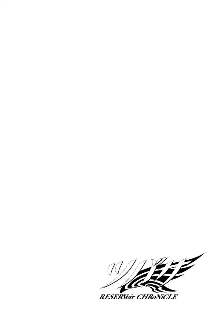 Tsubasa RESERVoir CHRoNiCLE Vol. 1 Ch. 1 The World of Beginnings