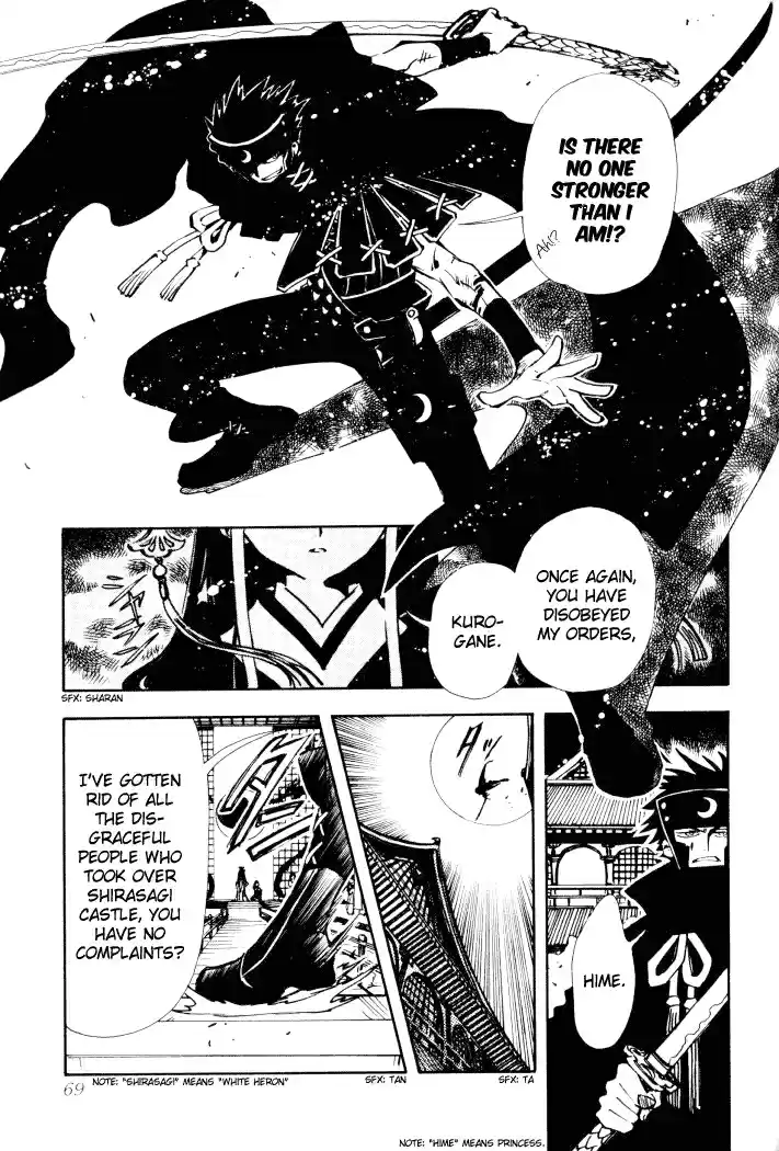 Tsubasa RESERVoir CHRoNiCLE Vol. 1 Ch. 2 The Price of Memories