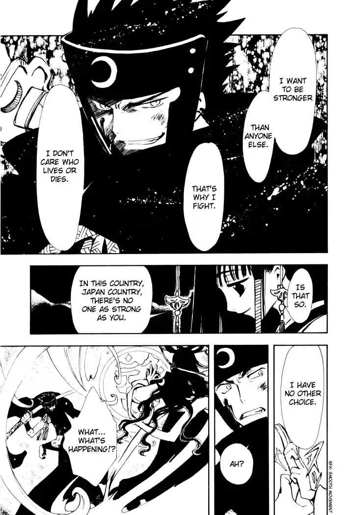 Tsubasa RESERVoir CHRoNiCLE Vol. 1 Ch. 2 The Price of Memories