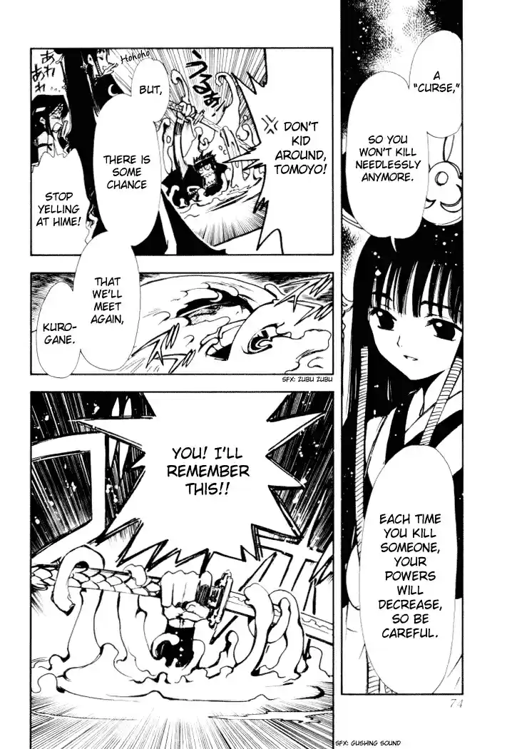 Tsubasa RESERVoir CHRoNiCLE Vol. 1 Ch. 2 The Price of Memories