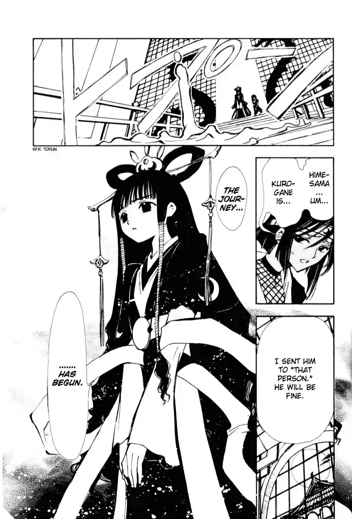 Tsubasa RESERVoir CHRoNiCLE Vol. 1 Ch. 2 The Price of Memories