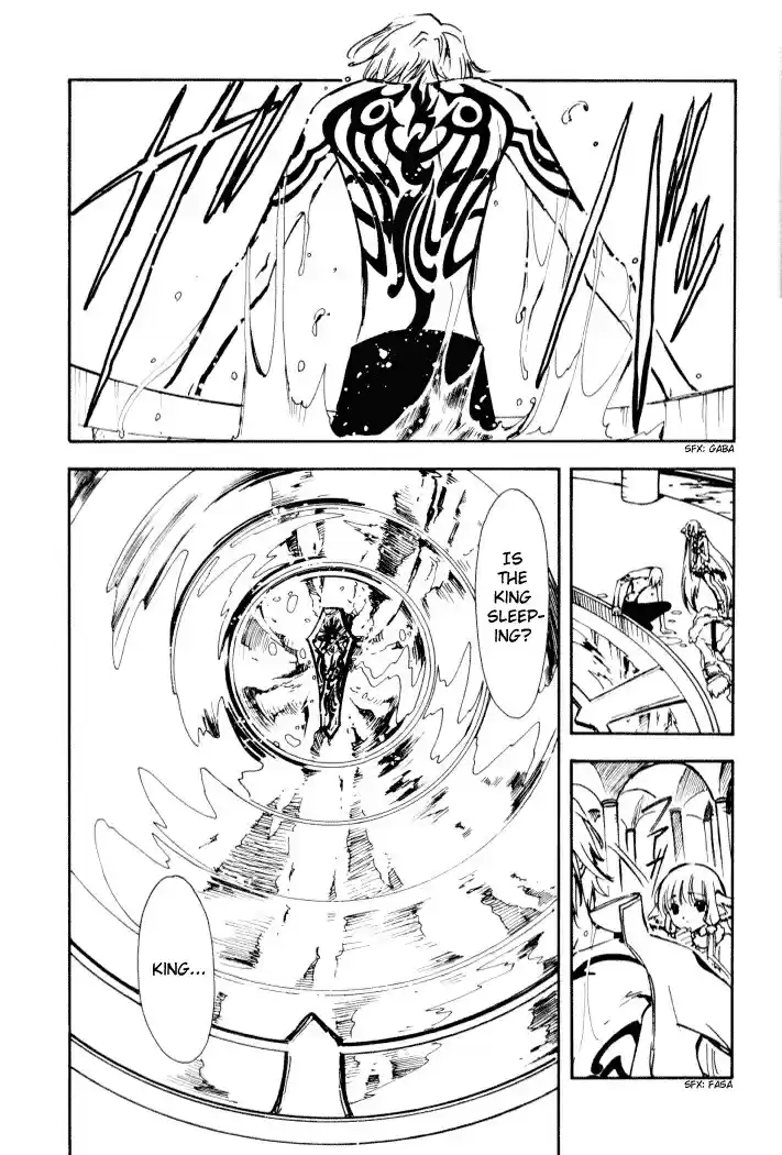 Tsubasa RESERVoir CHRoNiCLE Vol. 1 Ch. 2 The Price of Memories