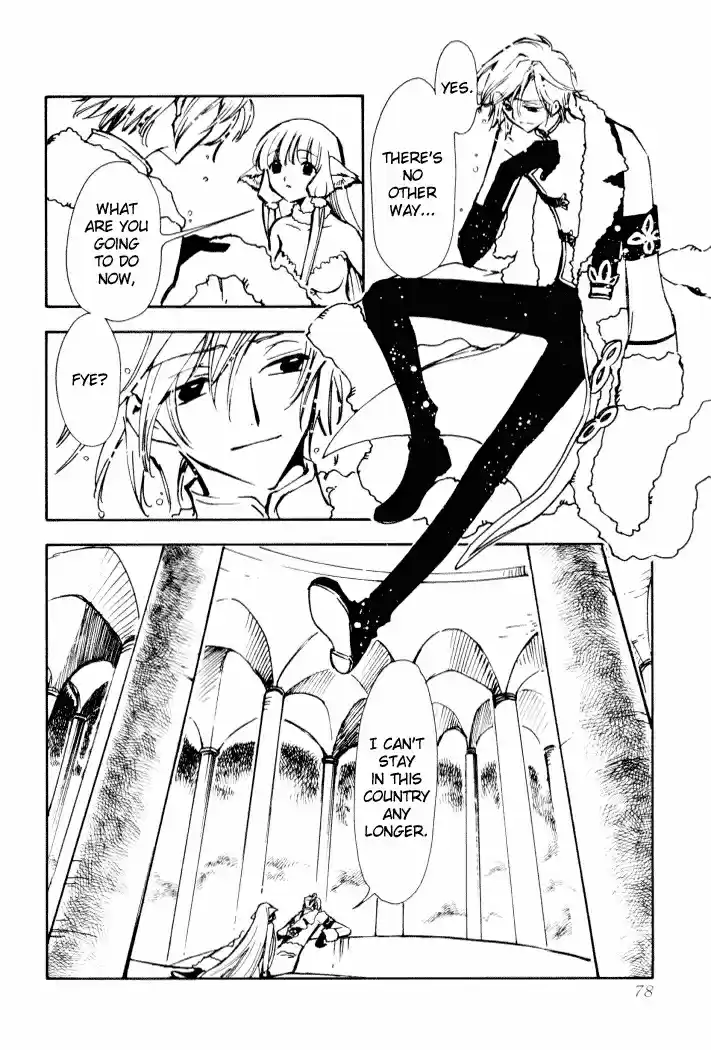 Tsubasa RESERVoir CHRoNiCLE Vol. 1 Ch. 2 The Price of Memories