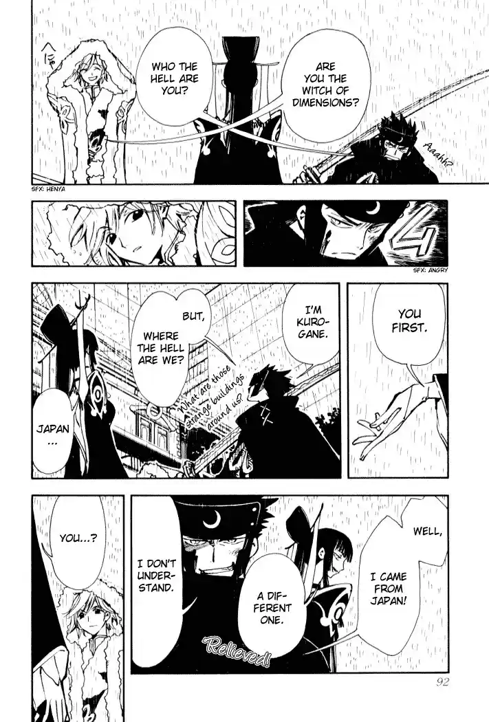 Tsubasa RESERVoir CHRoNiCLE Vol. 1 Ch. 2 The Price of Memories