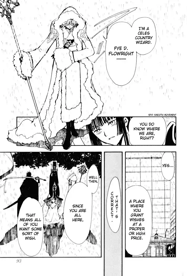 Tsubasa RESERVoir CHRoNiCLE Vol. 1 Ch. 2 The Price of Memories