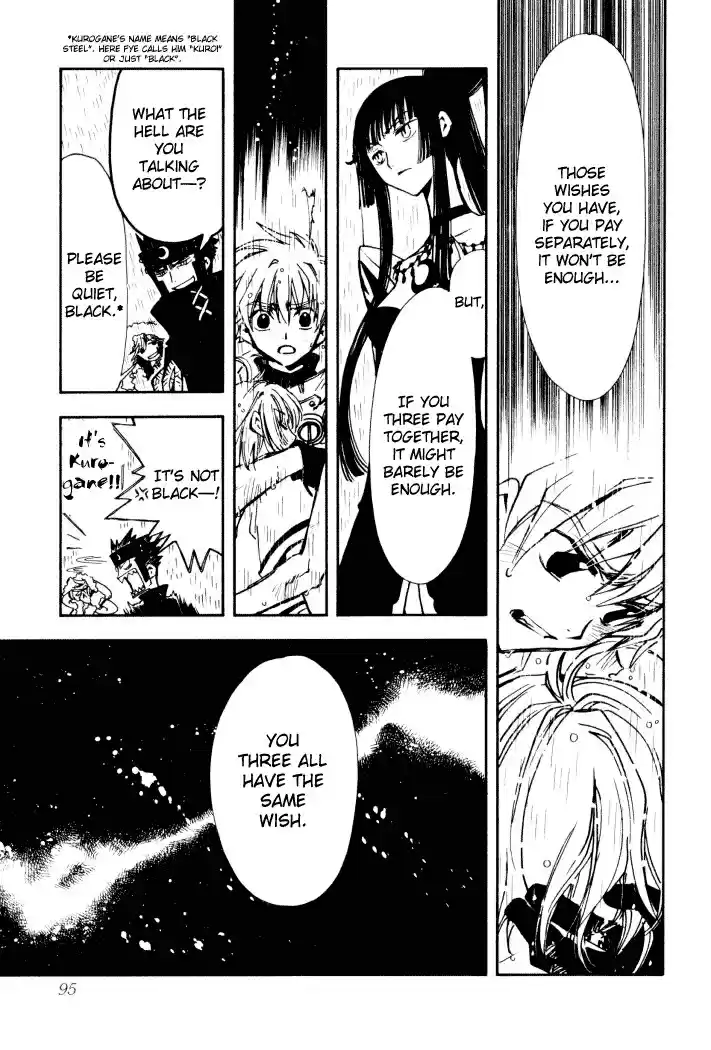 Tsubasa RESERVoir CHRoNiCLE Vol. 1 Ch. 2 The Price of Memories