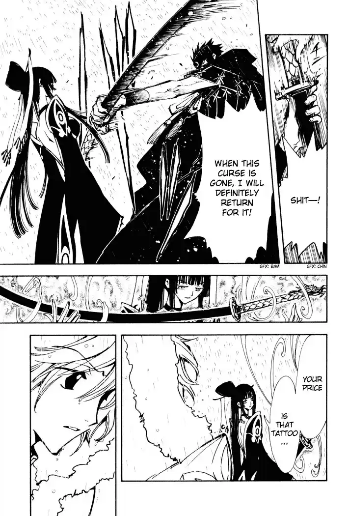 Tsubasa RESERVoir CHRoNiCLE Vol. 1 Ch. 2 The Price of Memories