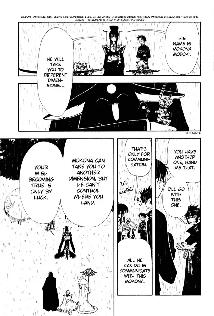 Tsubasa RESERVoir CHRoNiCLE Vol. 1 Ch. 2 The Price of Memories