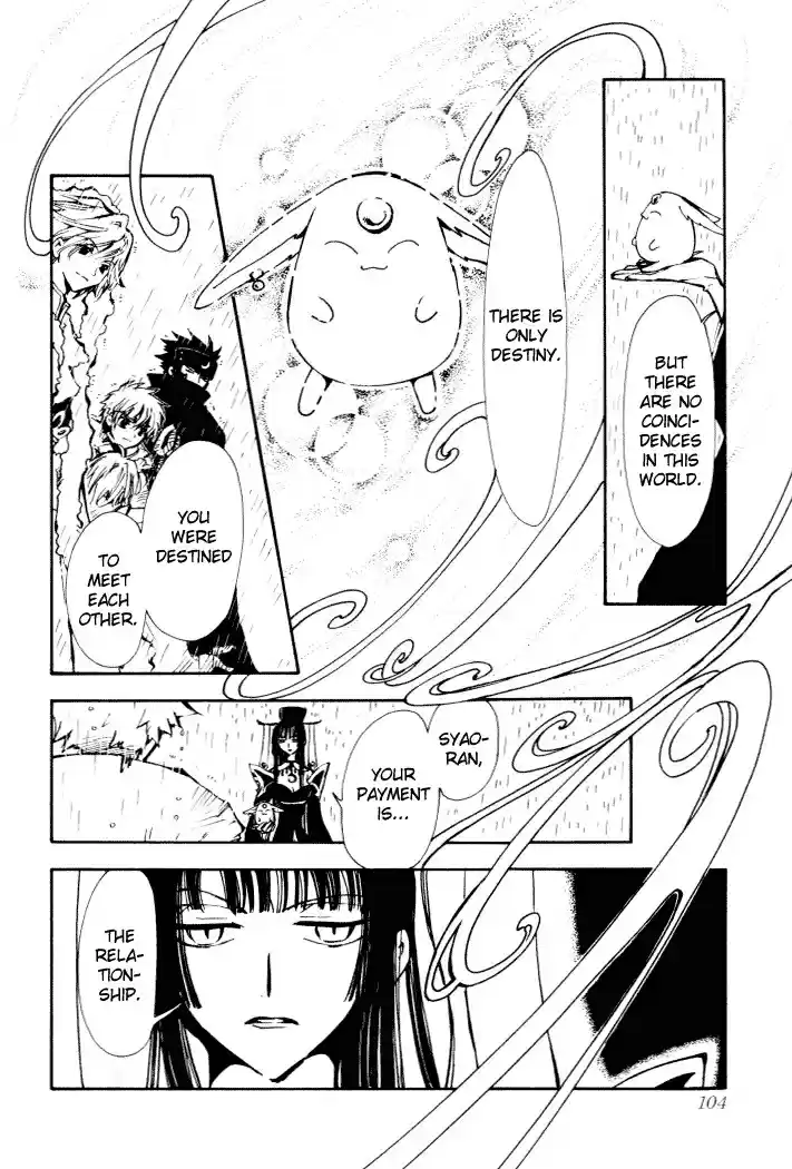 Tsubasa RESERVoir CHRoNiCLE Vol. 1 Ch. 2 The Price of Memories