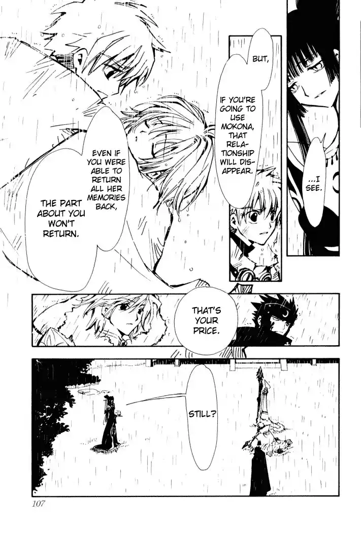 Tsubasa RESERVoir CHRoNiCLE Vol. 1 Ch. 2 The Price of Memories