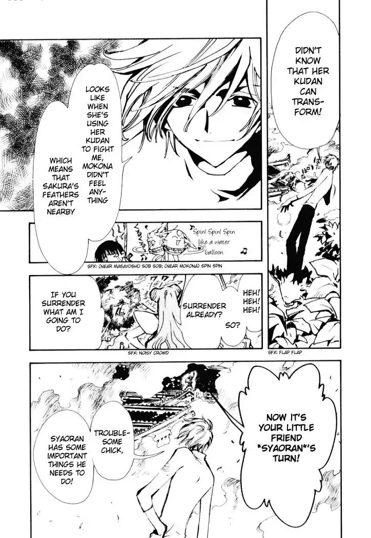 Tsubasa RESERVoir CHRoNiCLE Vol. 2 Ch. 10 The Whereabouts of The Feather