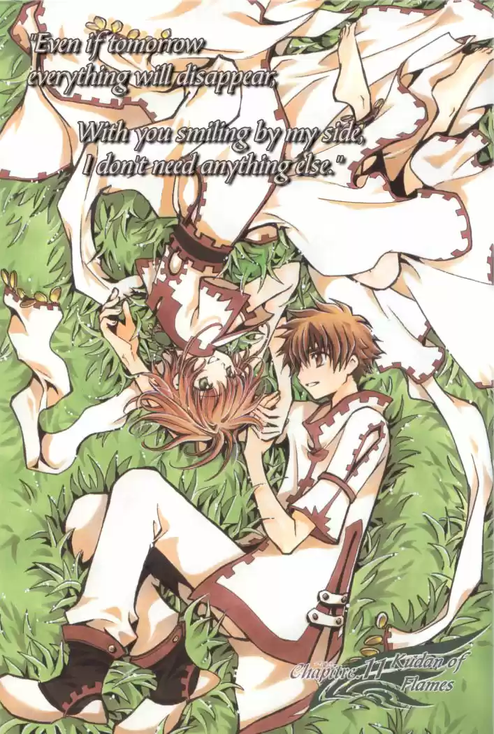 Tsubasa RESERVoir CHRoNiCLE Vol. 2 Ch. 11 Kudan of Flames