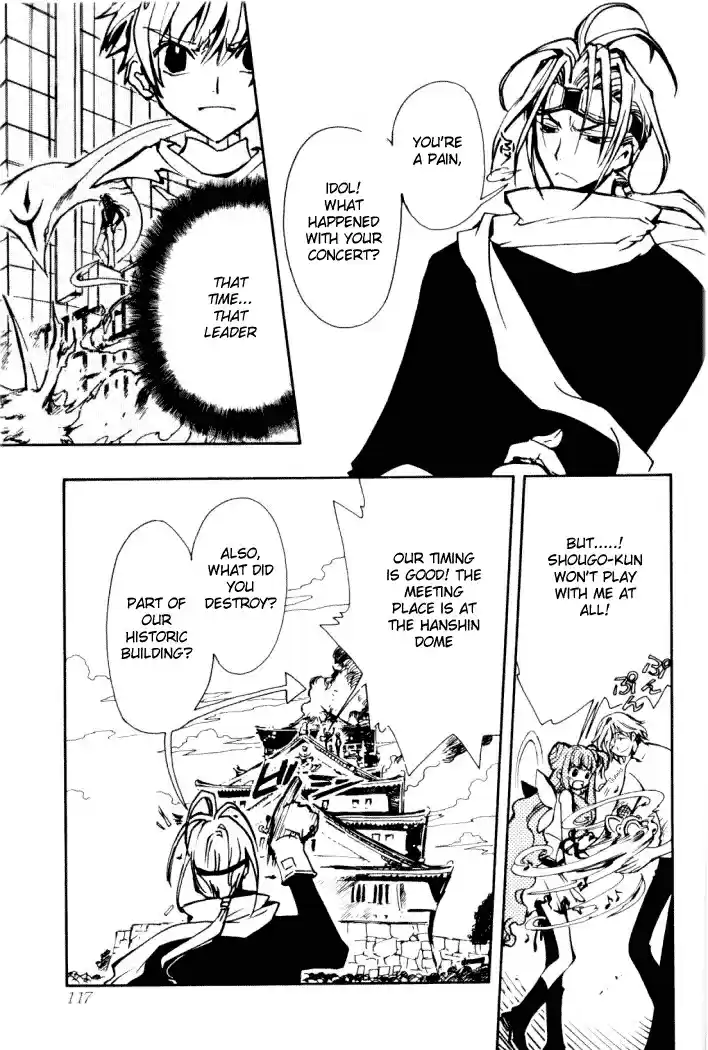 Tsubasa RESERVoir CHRoNiCLE Vol. 2 Ch. 11 Kudan of Flames