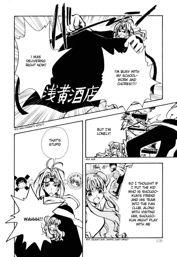 Tsubasa RESERVoir CHRoNiCLE Vol. 2 Ch. 11 Kudan of Flames