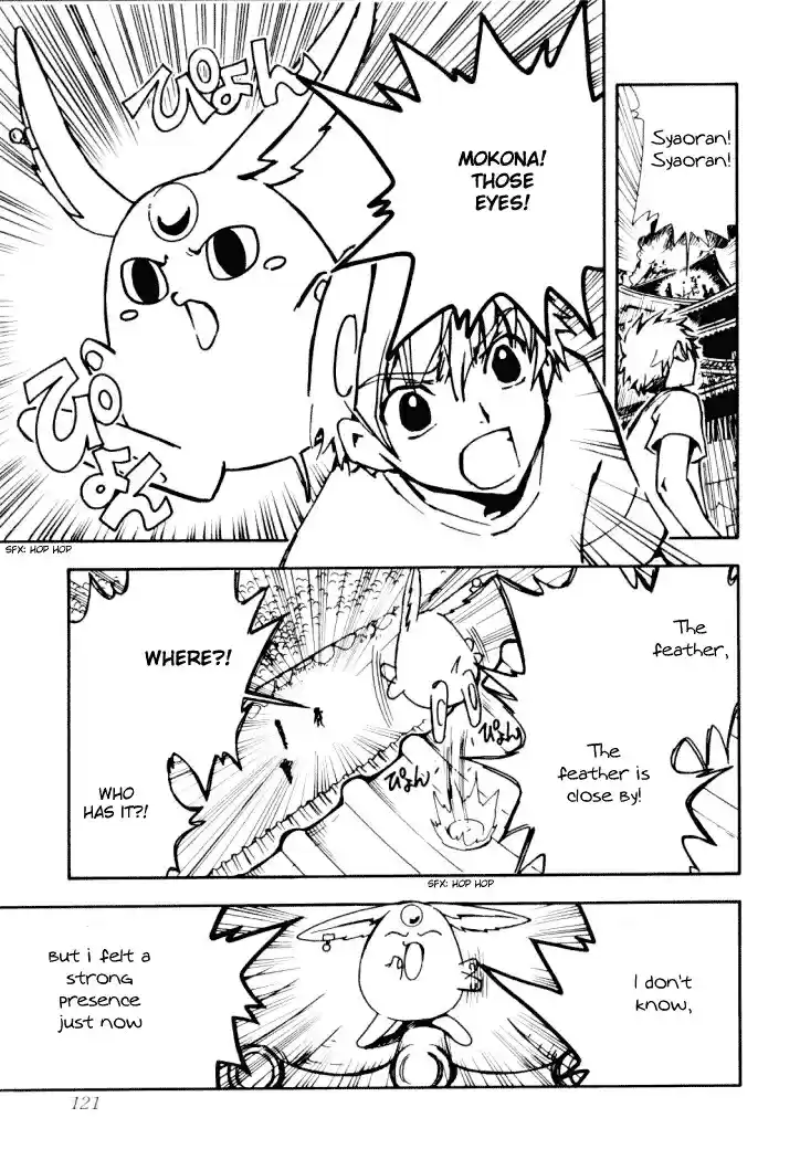 Tsubasa RESERVoir CHRoNiCLE Vol. 2 Ch. 11 Kudan of Flames