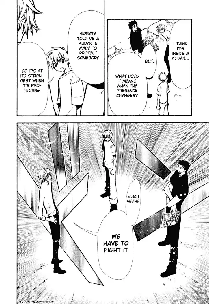 Tsubasa RESERVoir CHRoNiCLE Vol. 2 Ch. 11 Kudan of Flames